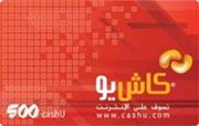 كاش يو 10 دولار